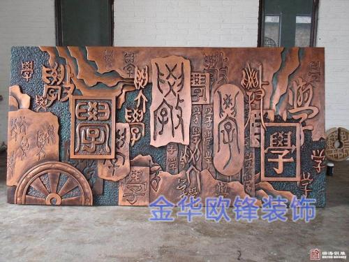 玻璃鋼仿銅浮雕