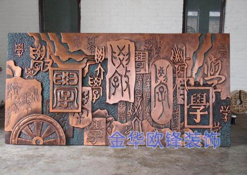 玻璃鋼仿銅浮雕
