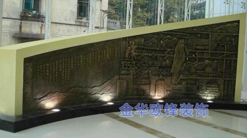 玻璃鋼仿銅浮雕